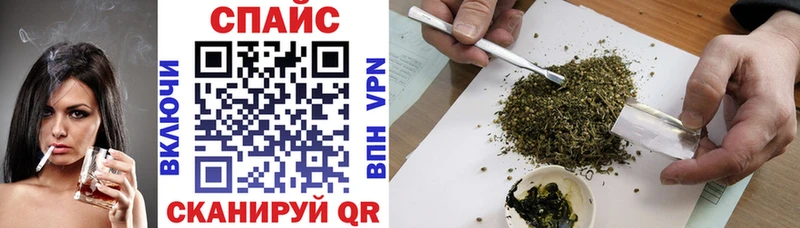 Бутират 99%  Купить закладки  Истра 