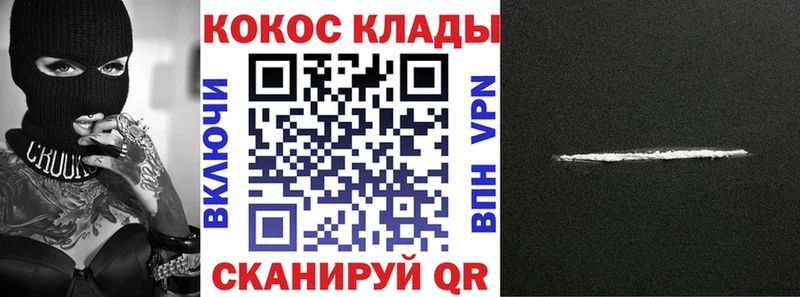 Купить где  Истра  COCAIN Колумбийский 