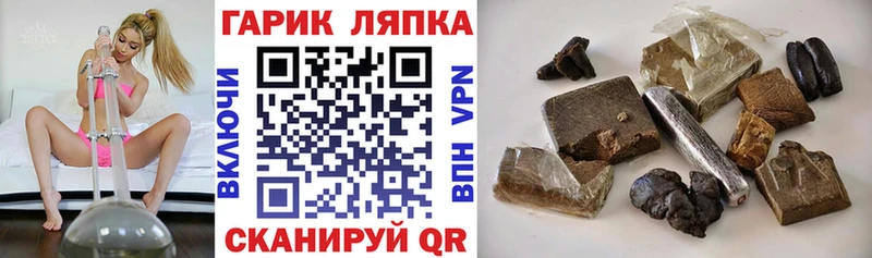 Гашиш индика сатива Истра