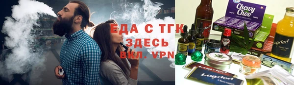 индика Зерноград