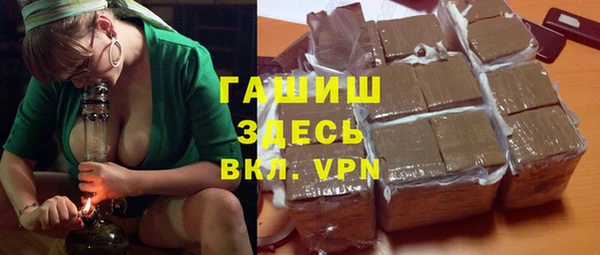 кокаин VHQ Зеленодольск