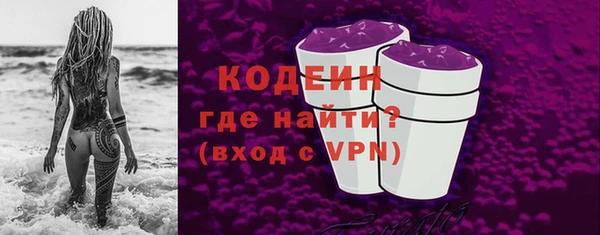 герыч Зеленокумск