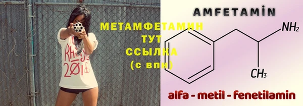 герыч Зеленокумск