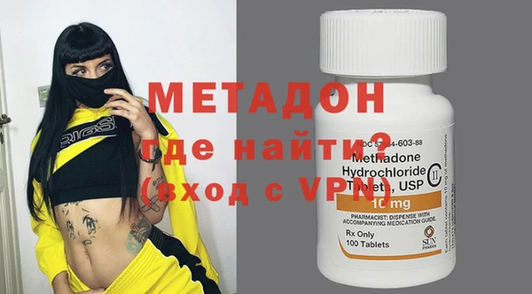 кокаин VHQ Зеленодольск
