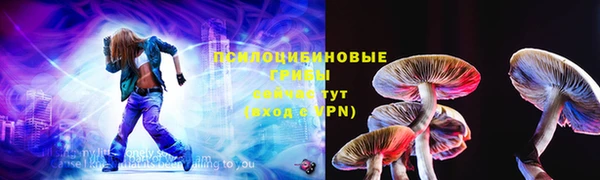 кокаин VHQ Зеленодольск