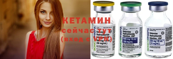герыч Зеленокумск