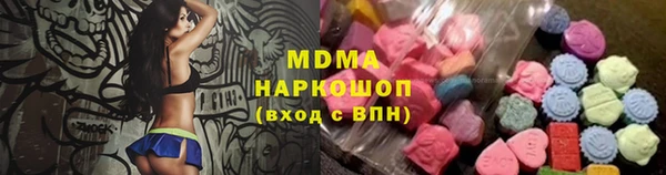 герыч Зеленокумск