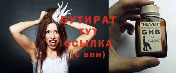 кокаин VHQ Зеленодольск