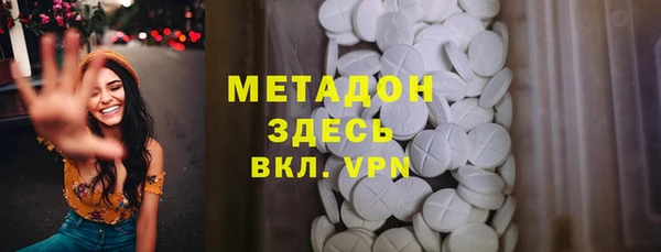 герыч Зеленокумск