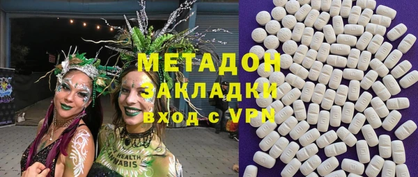 кокаин VHQ Зеленодольск