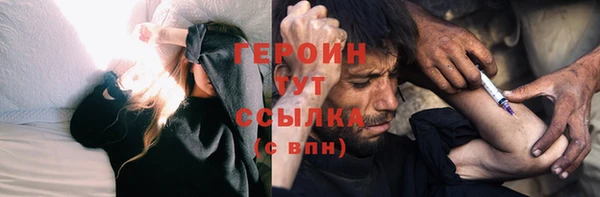 кокаин VHQ Зеленодольск