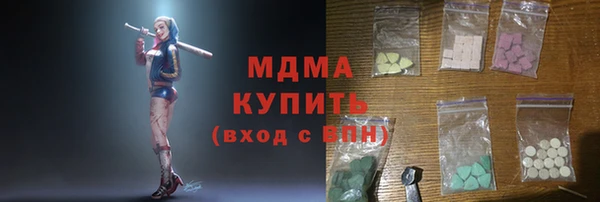 кокаин VHQ Зеленодольск