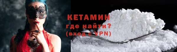 кокаин VHQ Зеленодольск