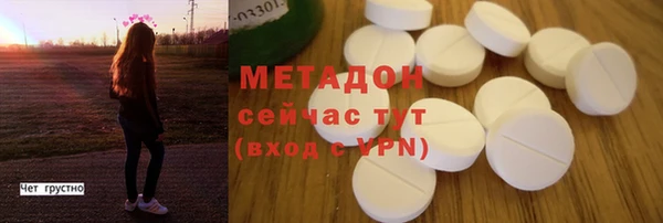 кокаин VHQ Зеленодольск
