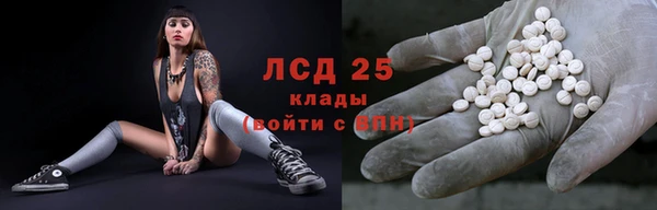 герыч Зеленокумск