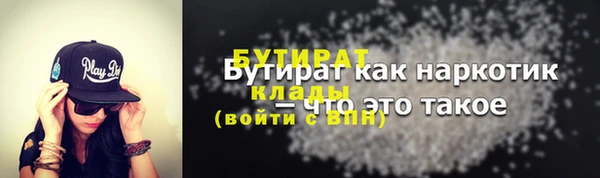 кокаин VHQ Зеленодольск