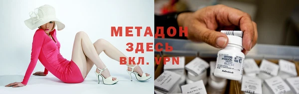 герыч Зеленокумск
