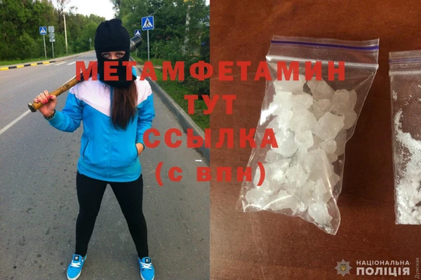 герыч Зеленокумск