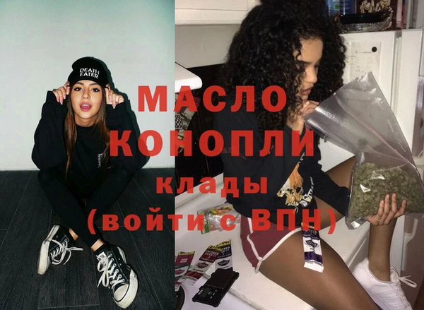 герыч Зеленокумск