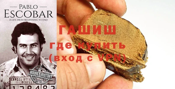кокаин VHQ Зеленодольск