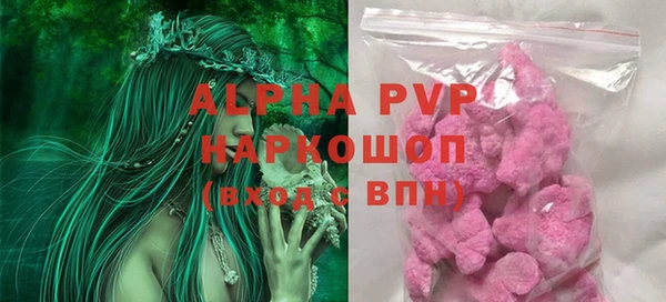 герыч Зеленокумск