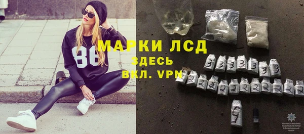 кокаин VHQ Зеленодольск