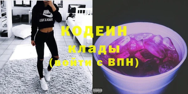 кокаин VHQ Зеленодольск