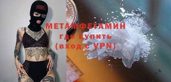 кокаин VHQ Зеленодольск