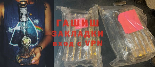 герыч Зеленокумск