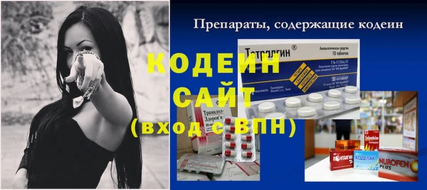 герыч Зеленокумск