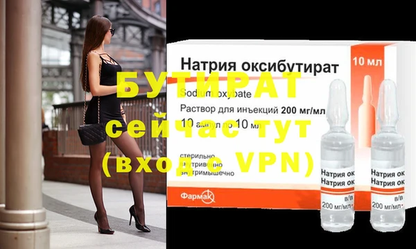 кокаин VHQ Зеленодольск