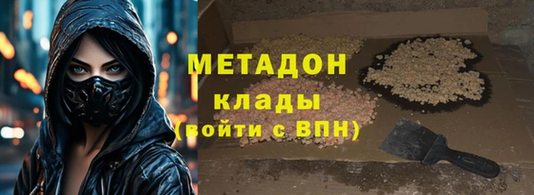 кокаин VHQ Зеленодольск