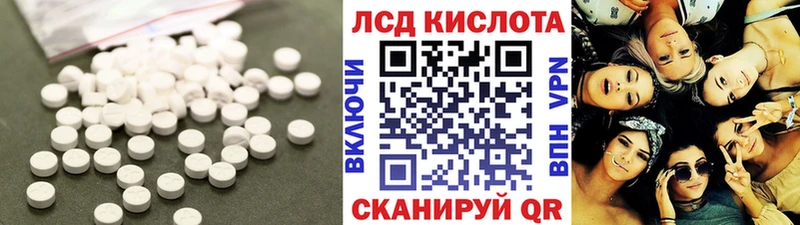 Лсд 25 экстази ecstasy Истра