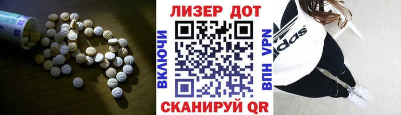 Купить где  Истра  Лсд 25 экстази кислота 