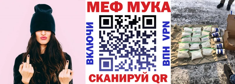 Меф mephedrone  Купить где  Истра 