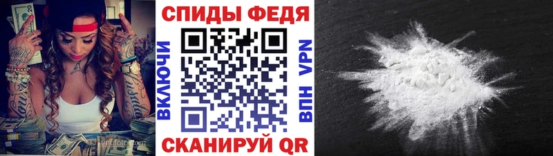МЕТАМФЕТАМИН пудра  Купить закладки  Истра 