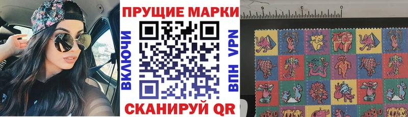 Купить где  Истра  Марки N-bome 1500мкг 