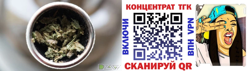 ТГК вейп  Купить где  Истра 