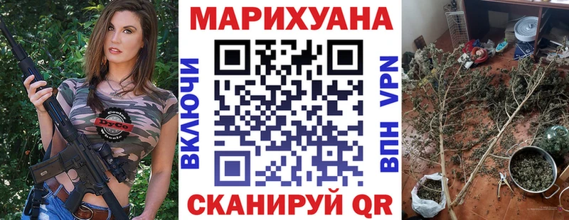 Купить закладки  Истра  Канабис MAZAR 